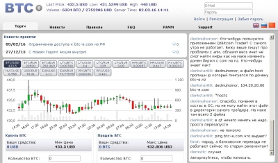 BTC-E: Играйте в казино, пользуясь BTC-e